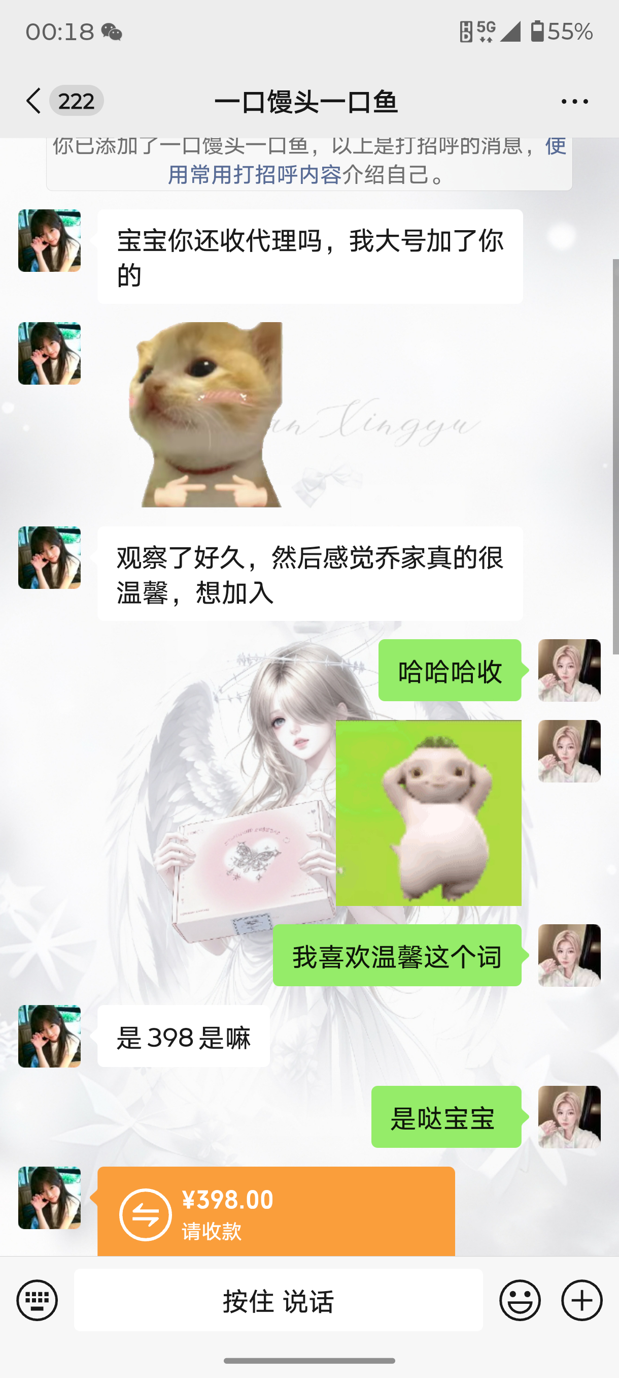 温馨的乔家军+1 ​​​