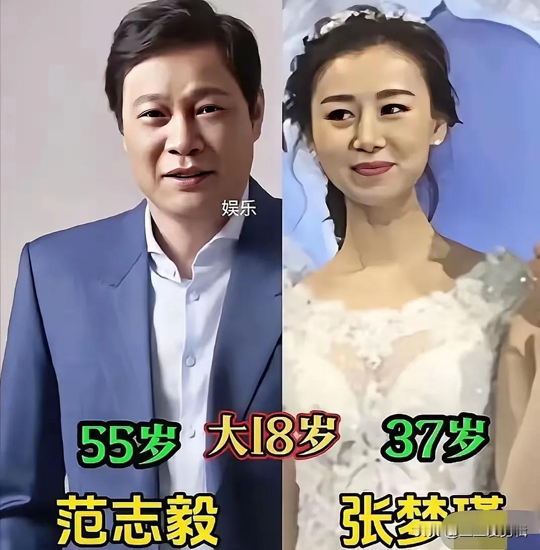张怡宁夫妻俩的年龄相差很大。
伏明霞夫妻俩的年龄相差很大。
范志毅夫妻俩的年龄相