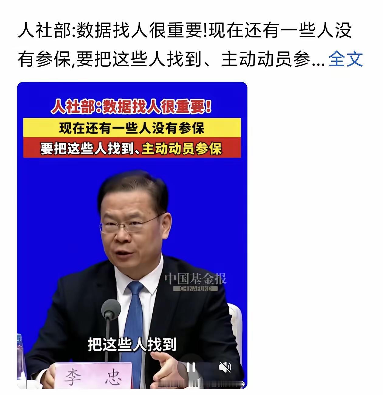 很多自由择业的普通人，正卡在一个两难死局里，眼下拿不出钱交社保，可一想到老来没有