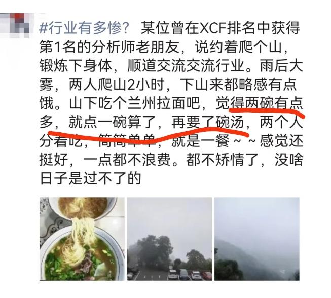 今天朋友说，现在郭嘉队每天都很忙，各种买买买，但是市场一直都很颓！感觉生态并不比
