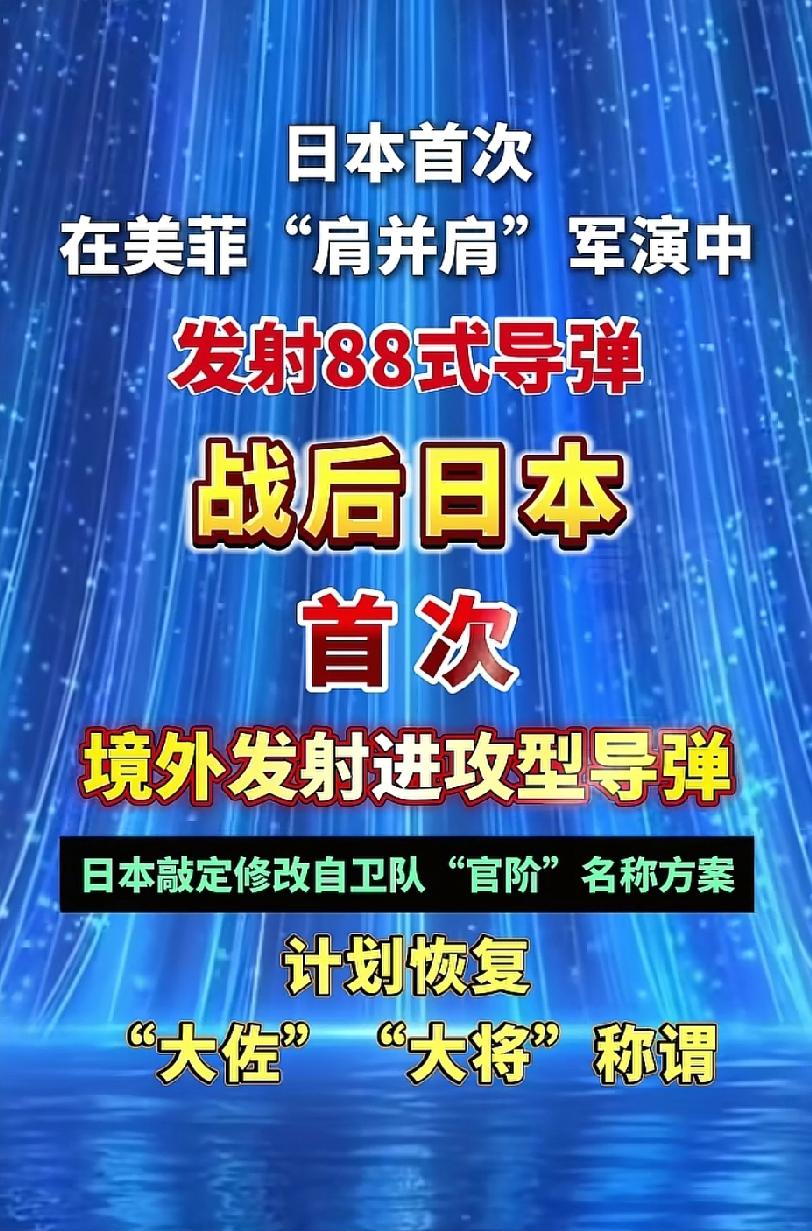 实在不能理解为什么日本不断突破法律束缚和底线却没有任何约束，既然日本违反二战法律