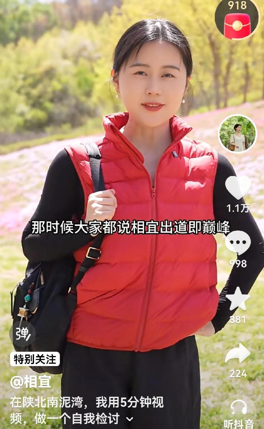 相宜终于更新视频了，等了好久，却等出一堆的负能量 ，喋喋不休，又在回忆过往，只有