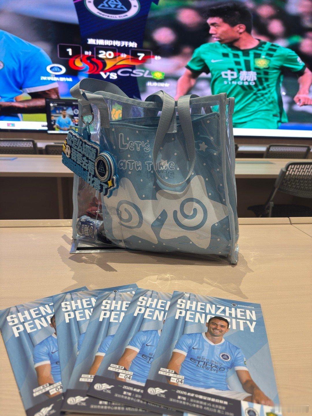 深圳新鹏城 今日份场刊主角是周定洋加油深圳新鹏城vs北京国安中超联赛我的主队我的