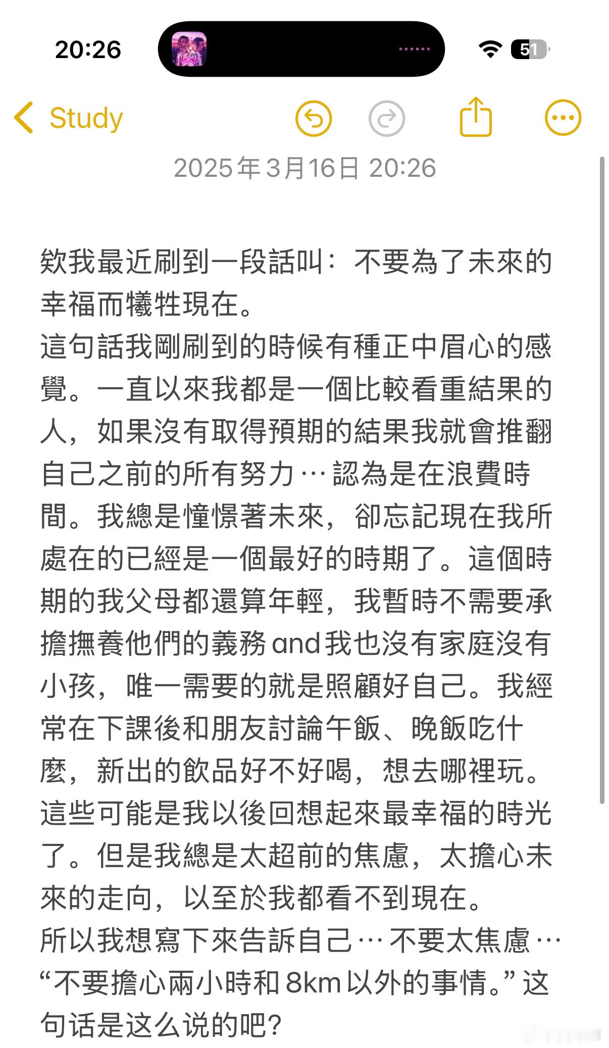 ok我放在這裡以後拿出來看看⋯ ​​​