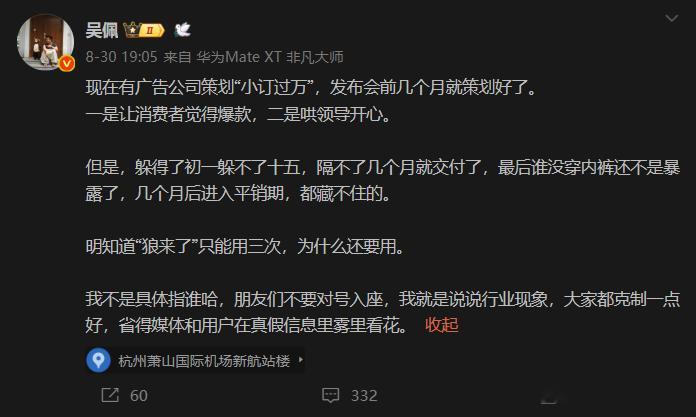没几个小时就订单过万这些都是瞎编的但凡是一块电池+四个轮子的品牌有一说一都是营销