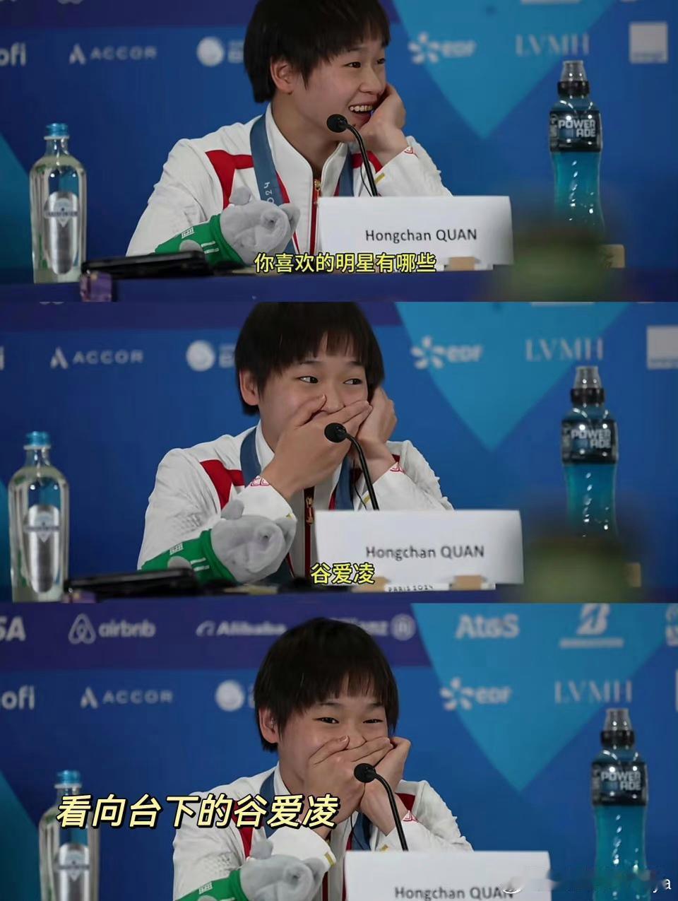 #黄子韬终于有实绩了#跳水小将全红婵为何独爱黄子韬？连奥运金牌都挡不住的“迷弟”