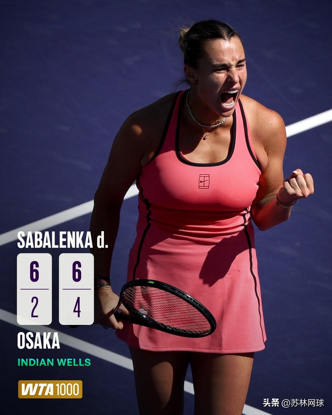 萨巴伦卡6-2/6-4大坂直美
现世界第一击败前世界第一。
资格赛选手吉布森7-