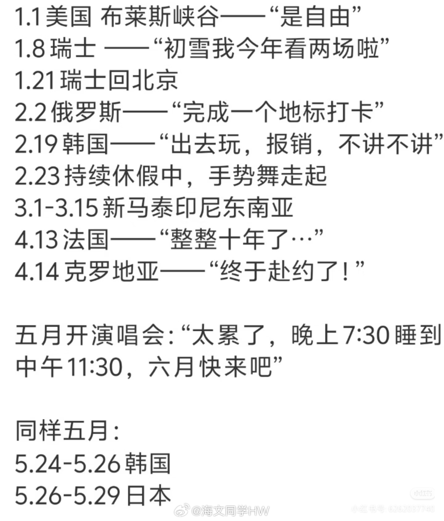 时代峰峻 属实吗公司居然这么好！标题党一下昂！真的挺玄幻的。大姐姐飒飒飒演唱会那