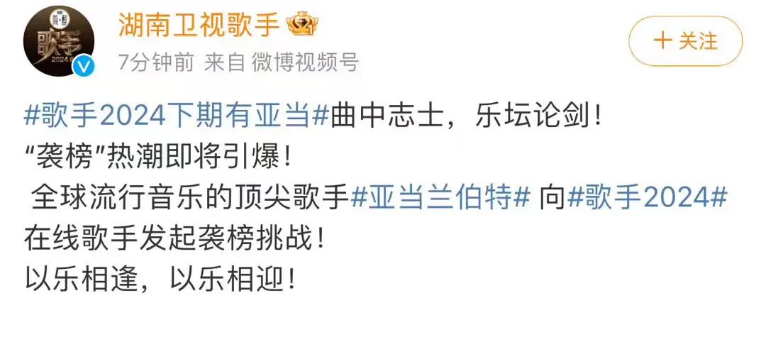 大佬来了，英子快受不住了。[捂脸]所以，韩红、林俊杰在哪呢？
