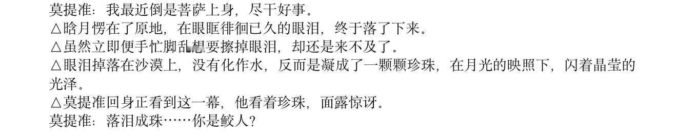 窝趣好萌 