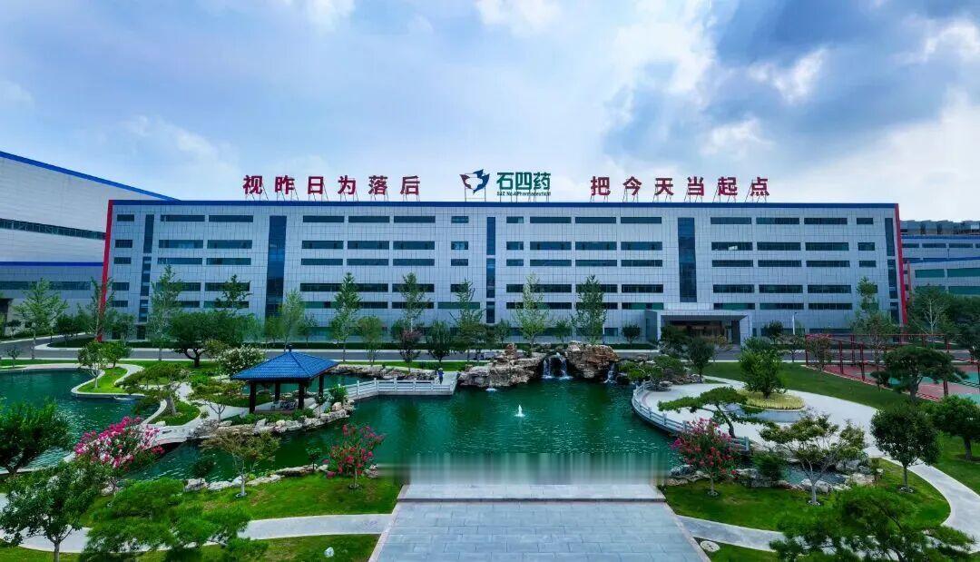 【城市快讯】石家庄四药荣登药品研发综合实力百强榜，以诚信赢得更广阔市场


荣登