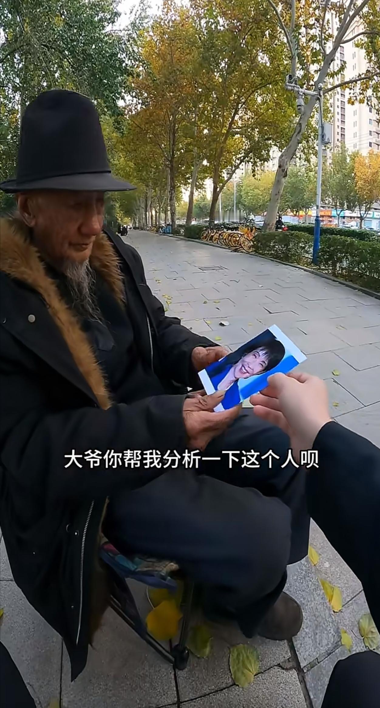 一人拿着旱苗的照片让路边大爷给分析一下，大爷看了一眼，然后说：“这个人有点个性，
