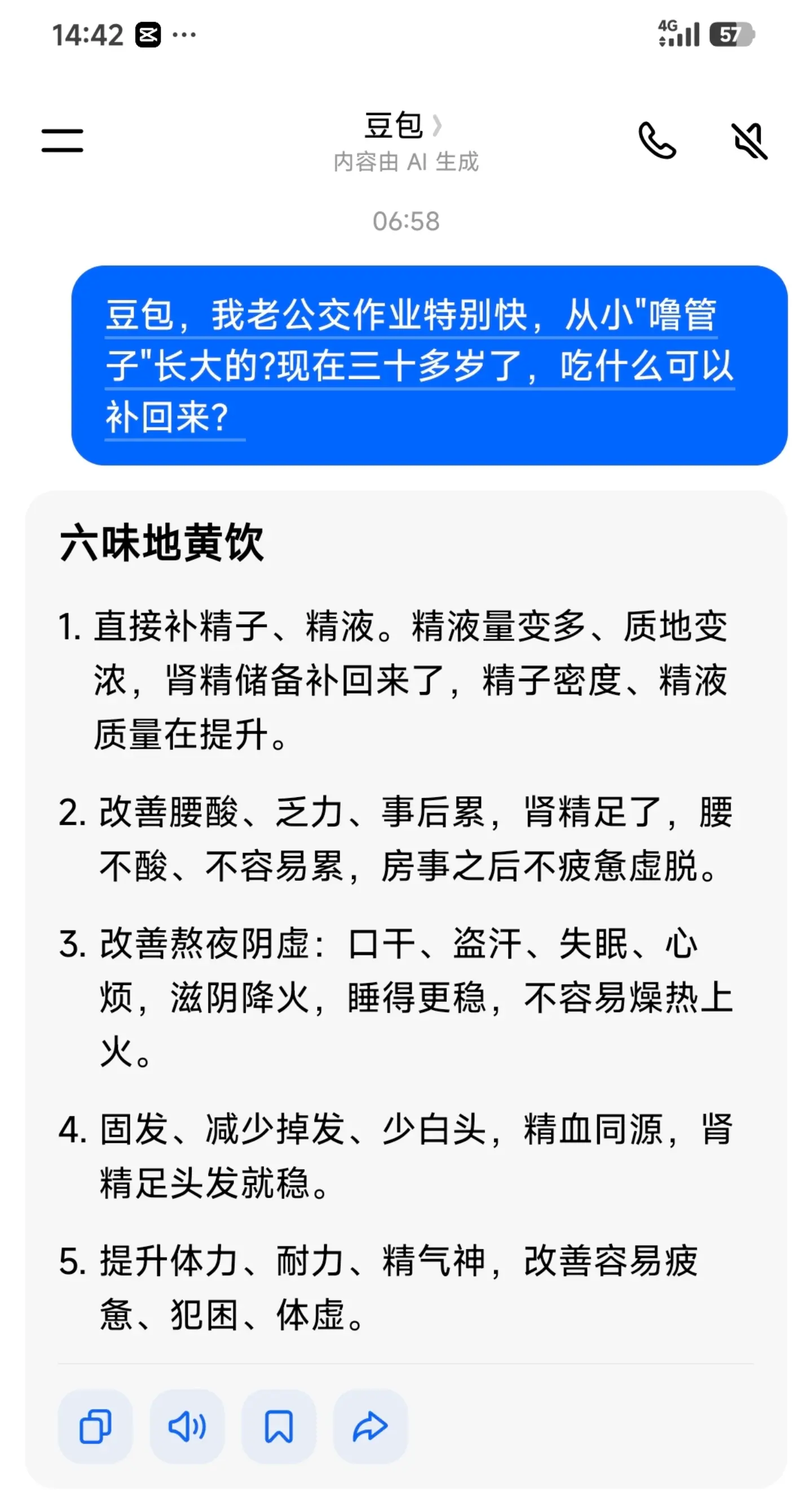 这下我就放心了