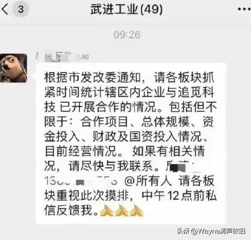 这家公司太奇怪了，据说他们已经募集了近200亿的资金，但却存起来不投资。
你说，