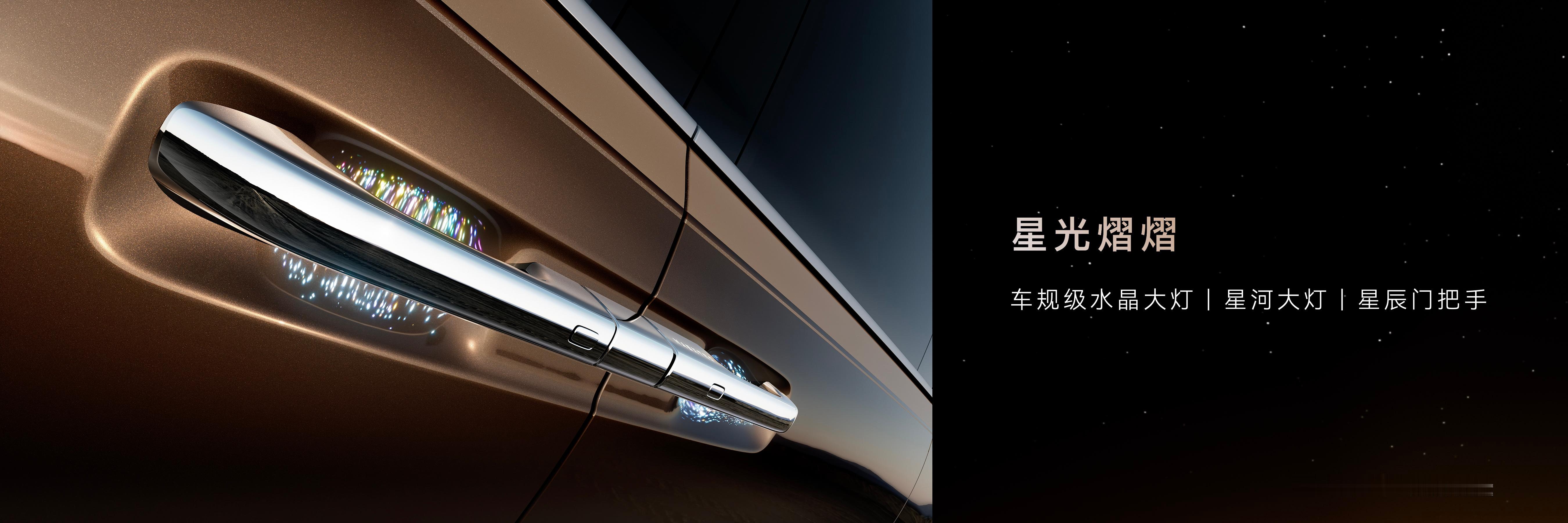 尊界V800首款国产百万级MPV 整车核心结构全部自主研发，尊界V800用实打实