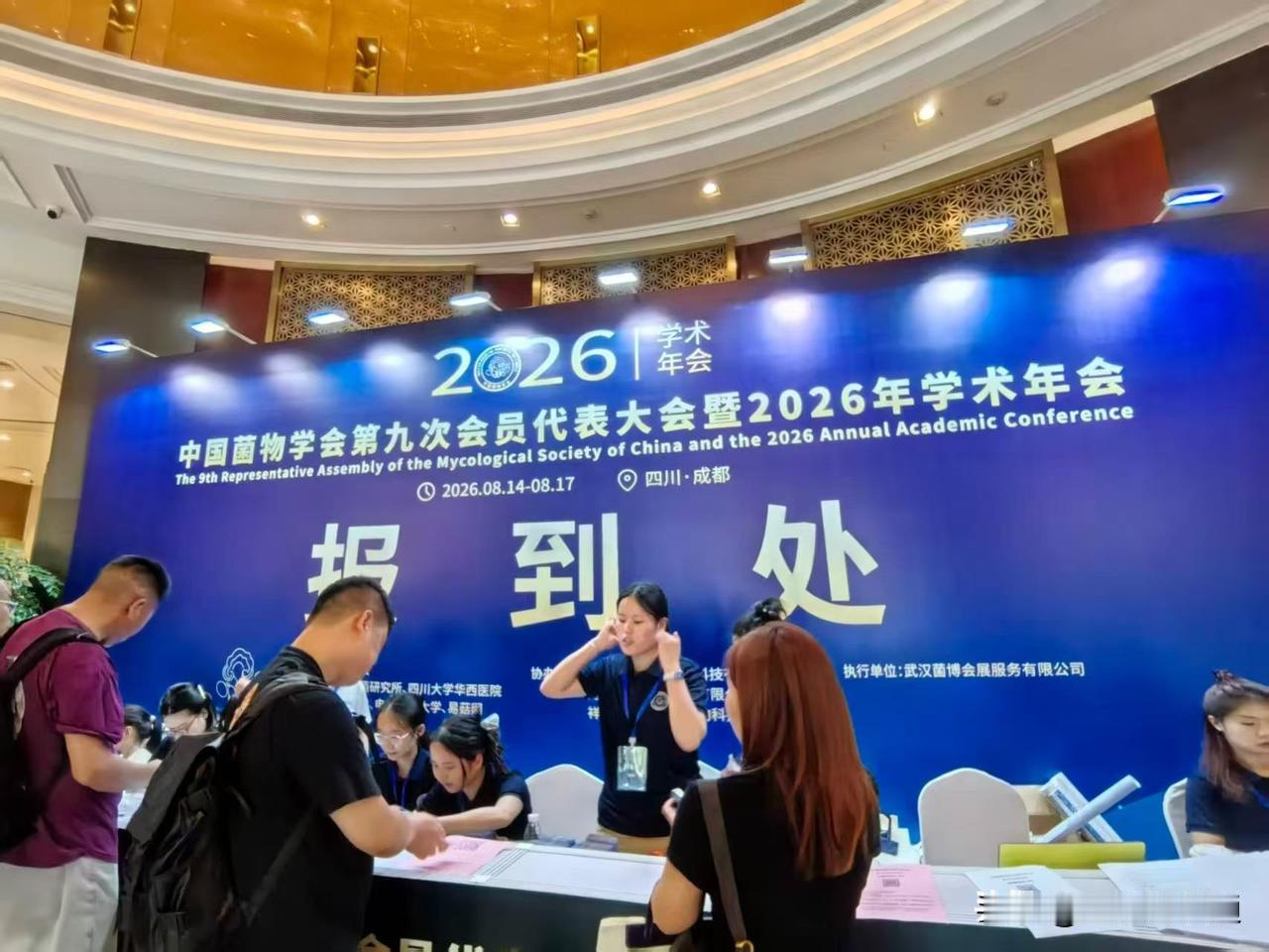 朋友川西种中药材！从他发的文章称：接连拒绝了两次日本公司的合作，她这些天情绪很低
