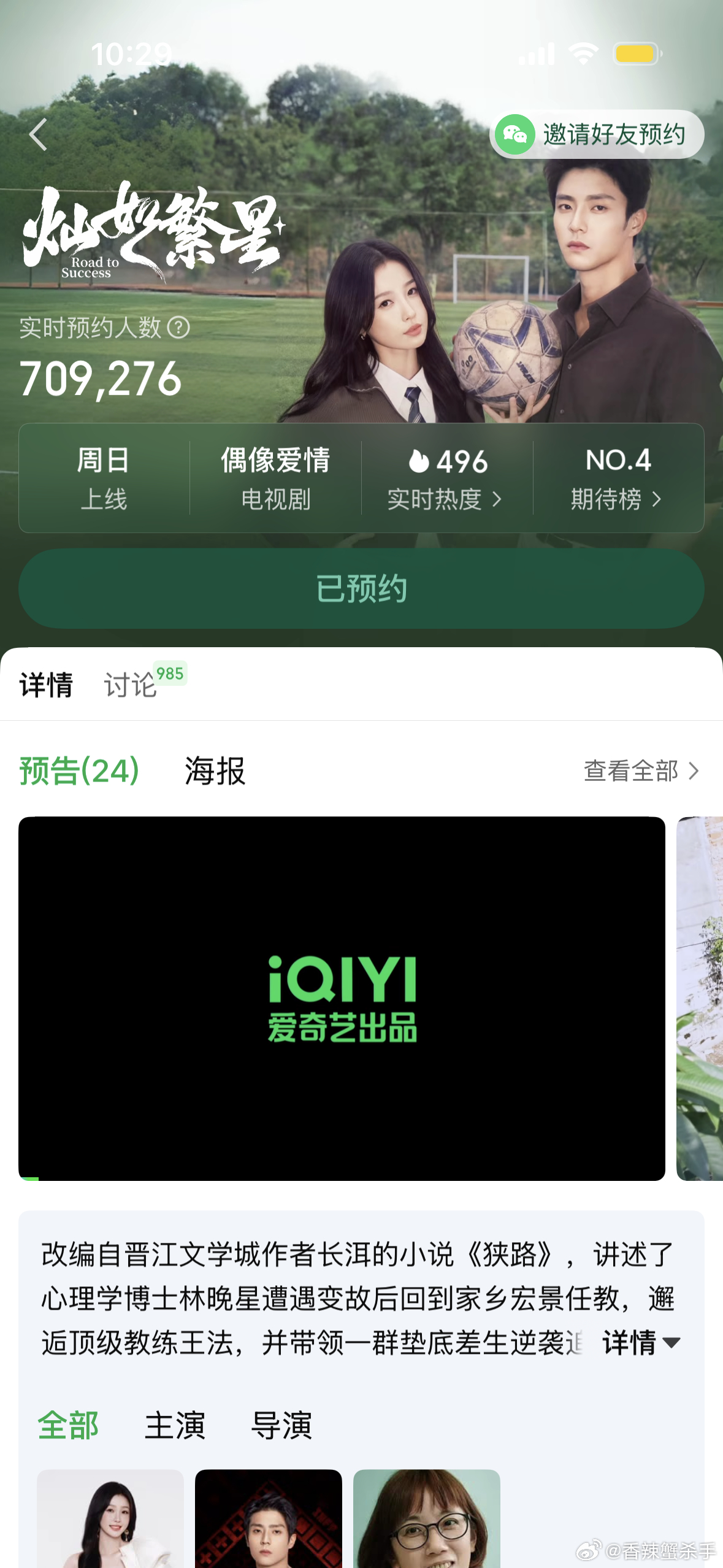 陈靖可虞书欣领衔主演别挑事！别挑事！别挑事！剧顺利播出是好事！暑假播出更是好事！