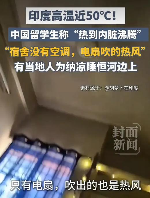 印度的高温可能会引爆下一个更致命的危机：全面失控的垃圾危机

说白了，印度现在就
