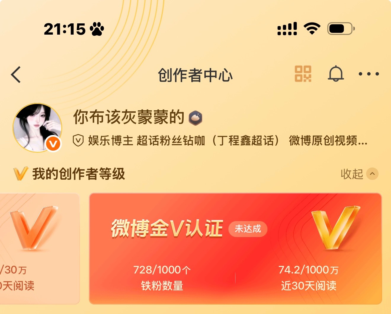 你说有一天我突然金了 我该怎么办呀 我去 