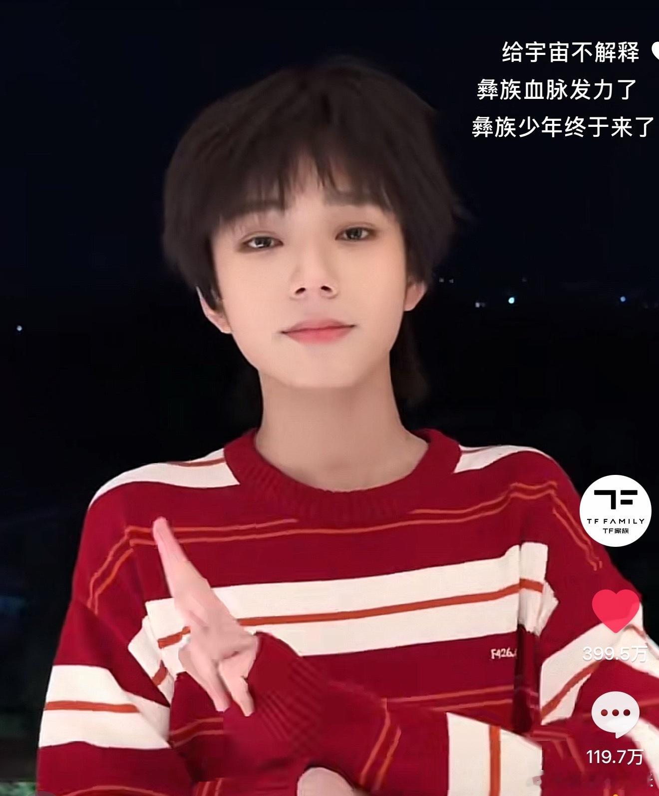 还差5k就400w了