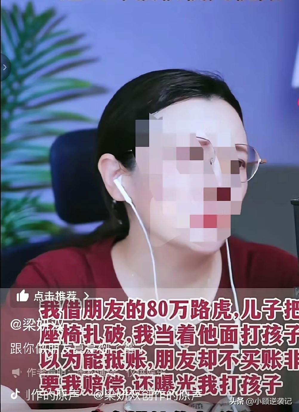 女子借了朋友的路虎回家，路上遇到堵车，就给孩子买了些烤串，后来发现孩子把烤串的签