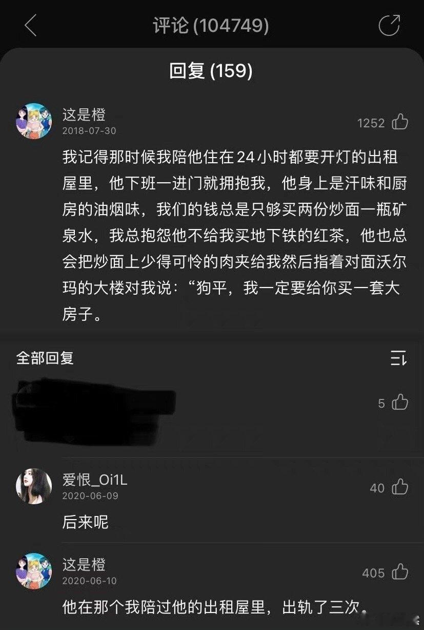 真的太让人窒息了 