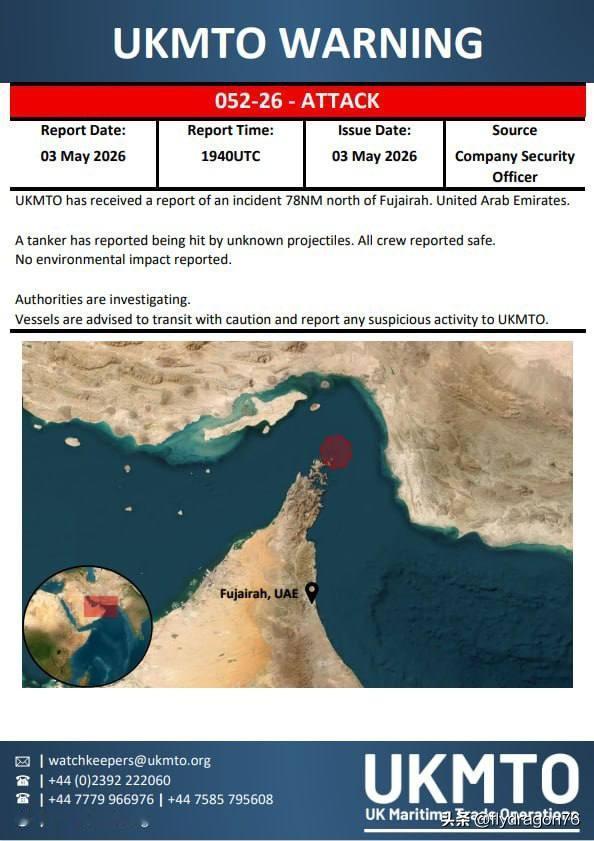 ❗️🇺🇸 🇮🇷伊朗伊斯兰革命卫队海军在阿联酋富查伊拉海岸以东78海里处，