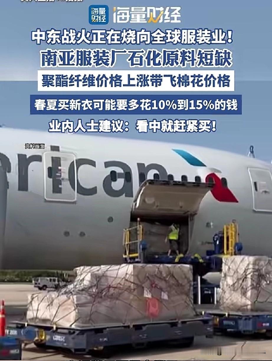 “城门失火，殃及池鱼”
战争的影响是巨大的，从生态、环境、到民生……
汽油涨价、