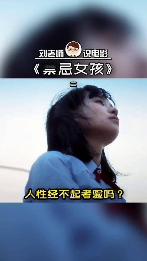 守护青春，严惩恶魔

老师本应是传道授业的引路人，却有败类对14岁女生伸出罪恶之