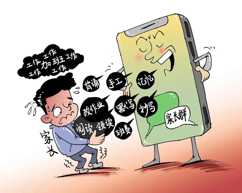 《“家长跪地被学生轮流踩过”：一场刺痛人心的闹剧，反思刻不容缓！》

近日，一则