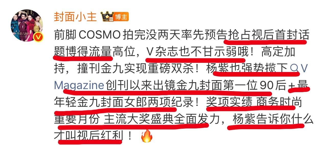 太会夸了，紫米还是太低调了，奇瑞都来推封了！ 