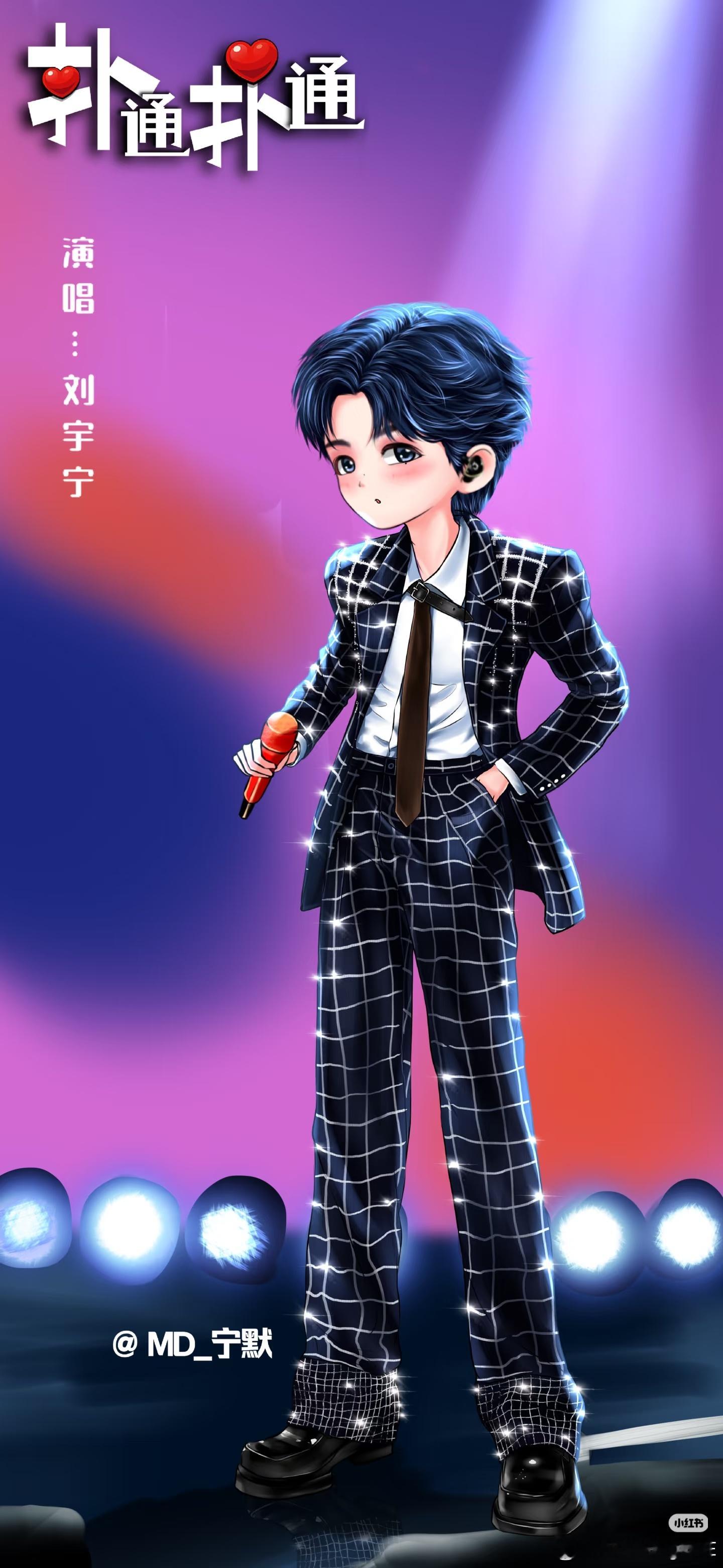 摩登兄弟 我们的棚姐们非常厉害👍🏻很喜欢很喜欢 