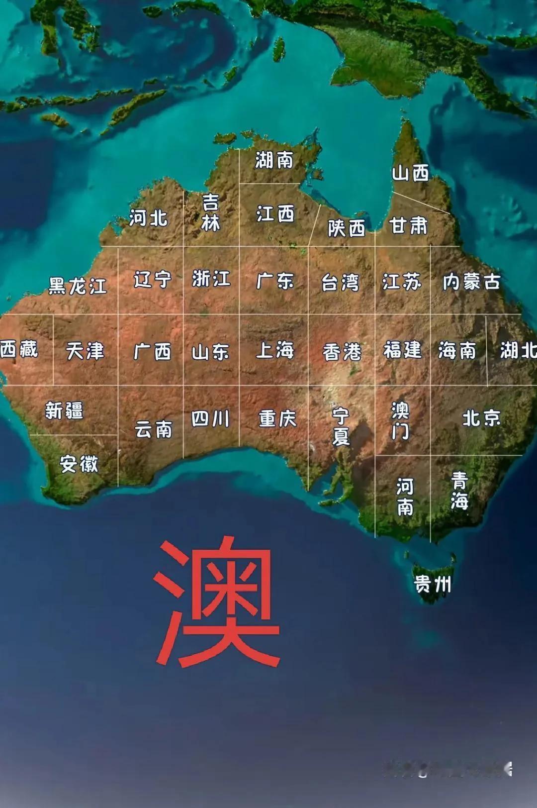 作为一个湖南人，我要为贵州老乡鸣个不平，凭什么贵州一个那么大的省，只分这么一点点