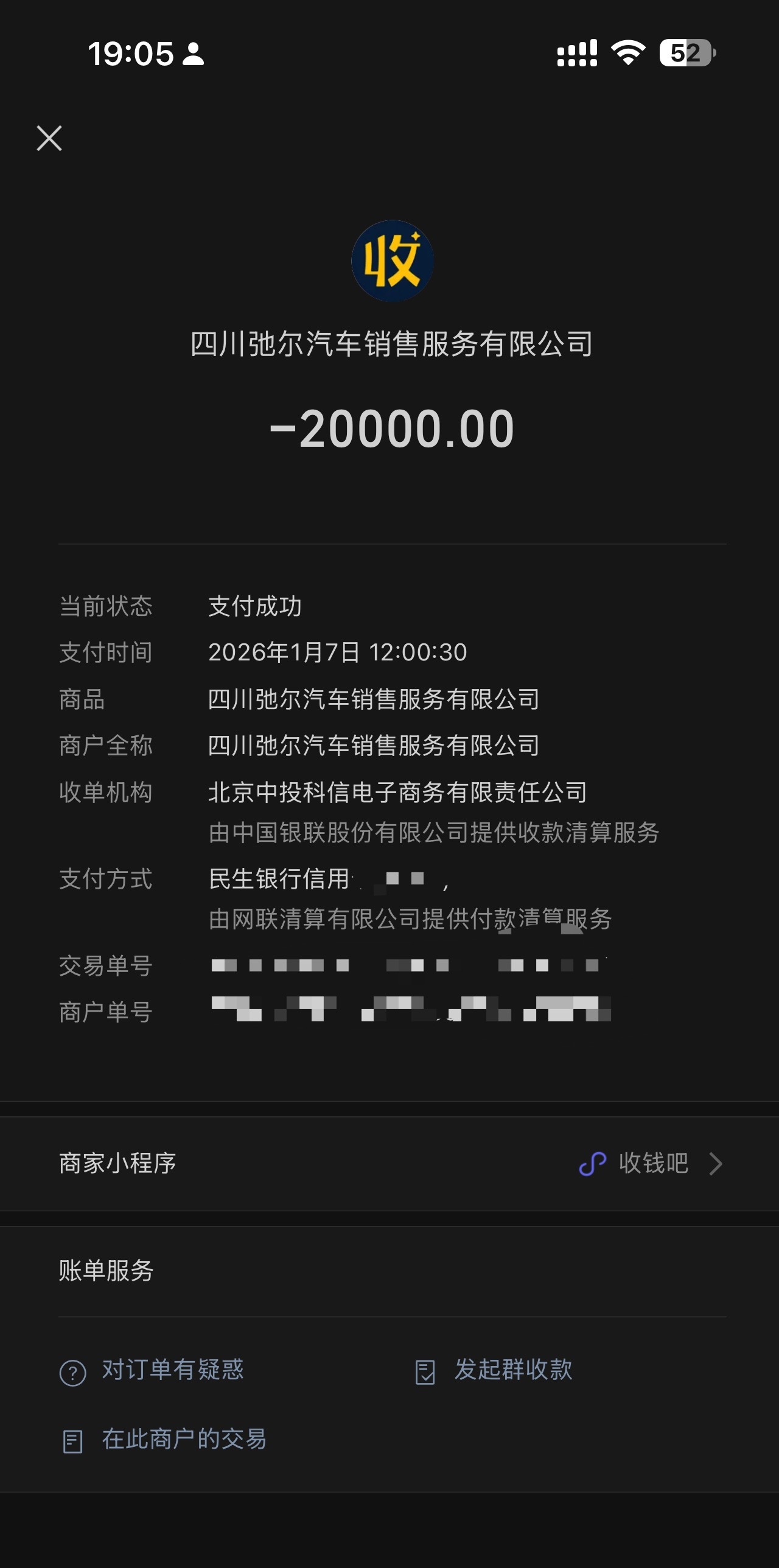 终于买了，月底提车看车这件事终于可以结束了我的日常plog 成都