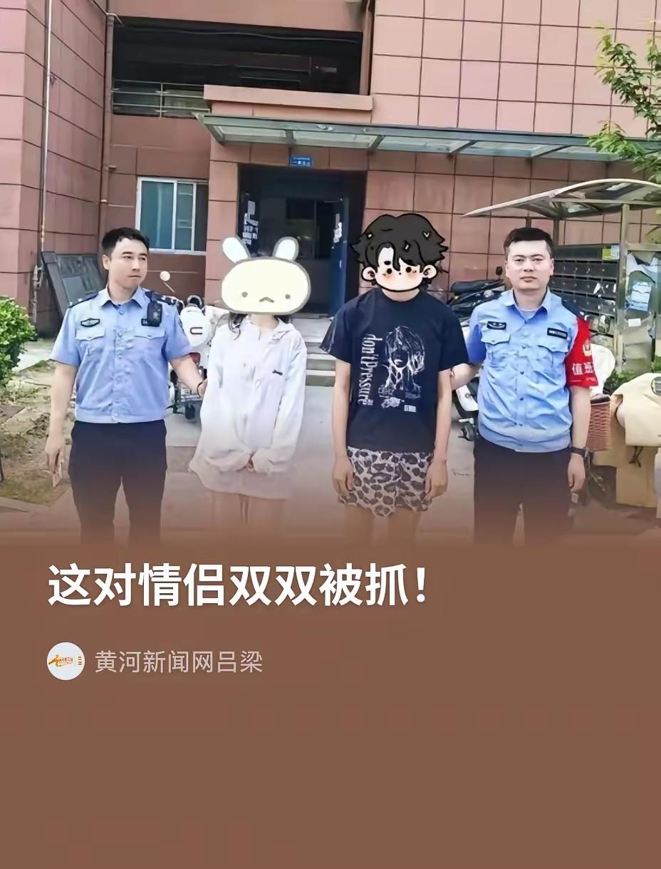 安徽马鞍山，一男子在网上约女网友开房，谈好价格后两个人就来了酒店，男子看到女网友