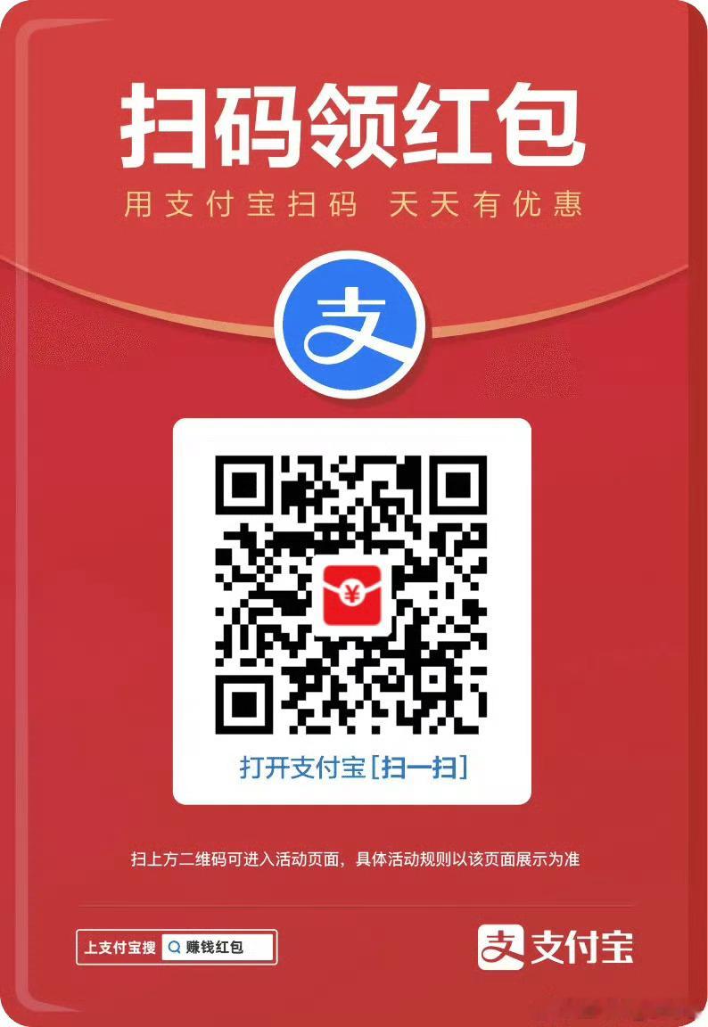 邓紫棋 歌手欢迎刷支付宝红包，给自己买零嘴，看我是歌手2026。 欢迎大家点赞评