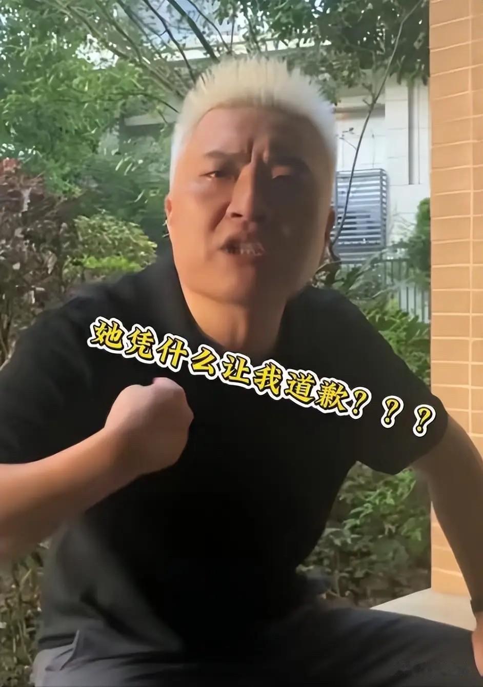 凌晨4点没人下楼，12123短信石沉大海，闵某这边已经把“凌晨4点前可挪车”的体