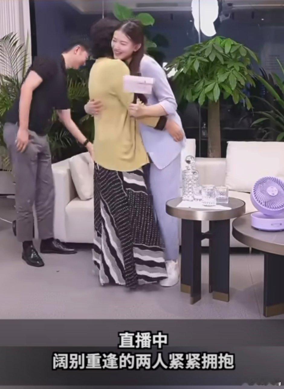 董明珠拥抱孟羽童之前闹不愉快沸沸扬扬，现在又像姐妹一样，又是拥抱又是牵手，女人之