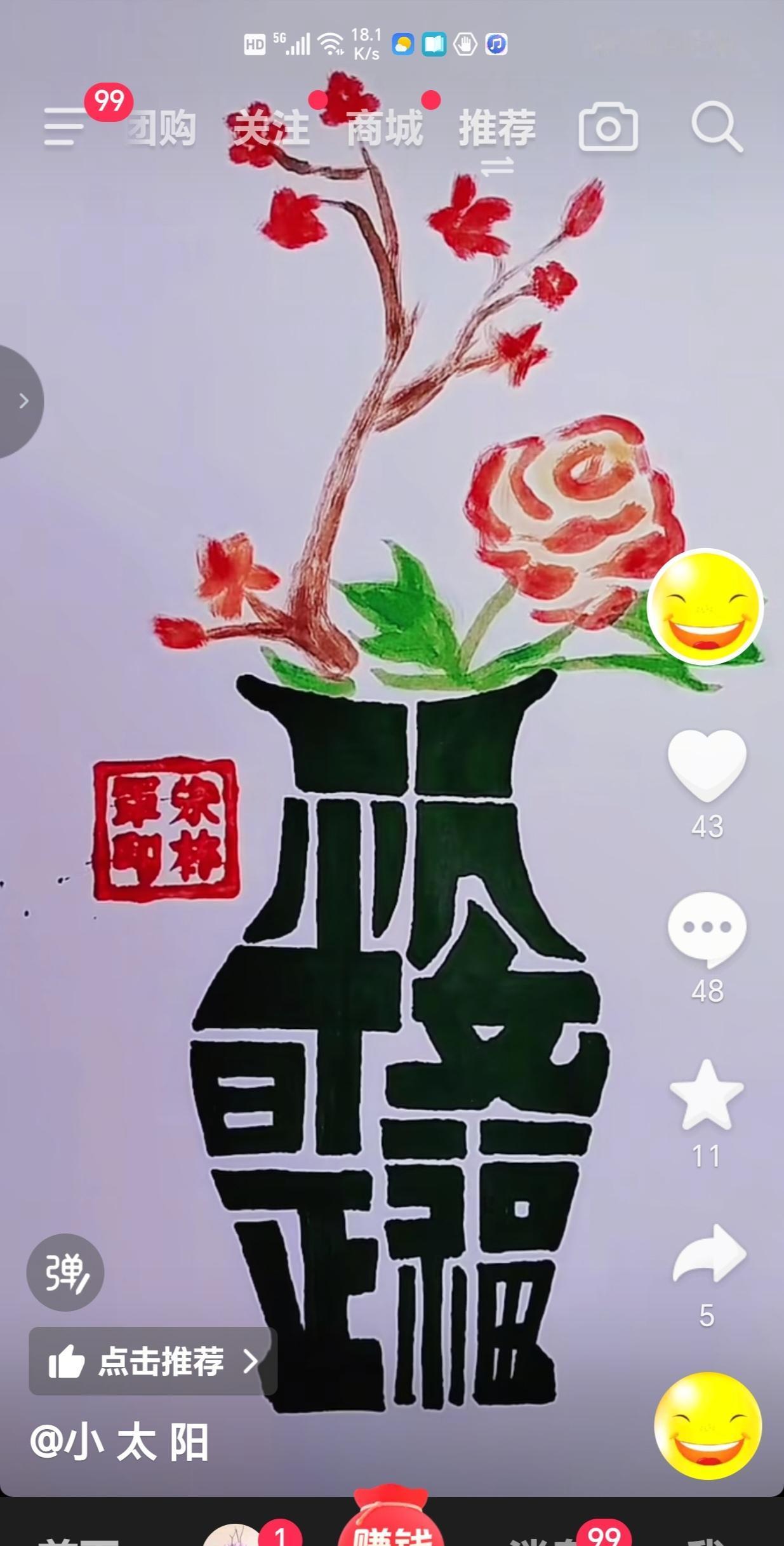 〔大海中的赤潮是怎么形成的〕
赤潮形成的主要原因：
 赤潮，是海水里浮游藻类、原