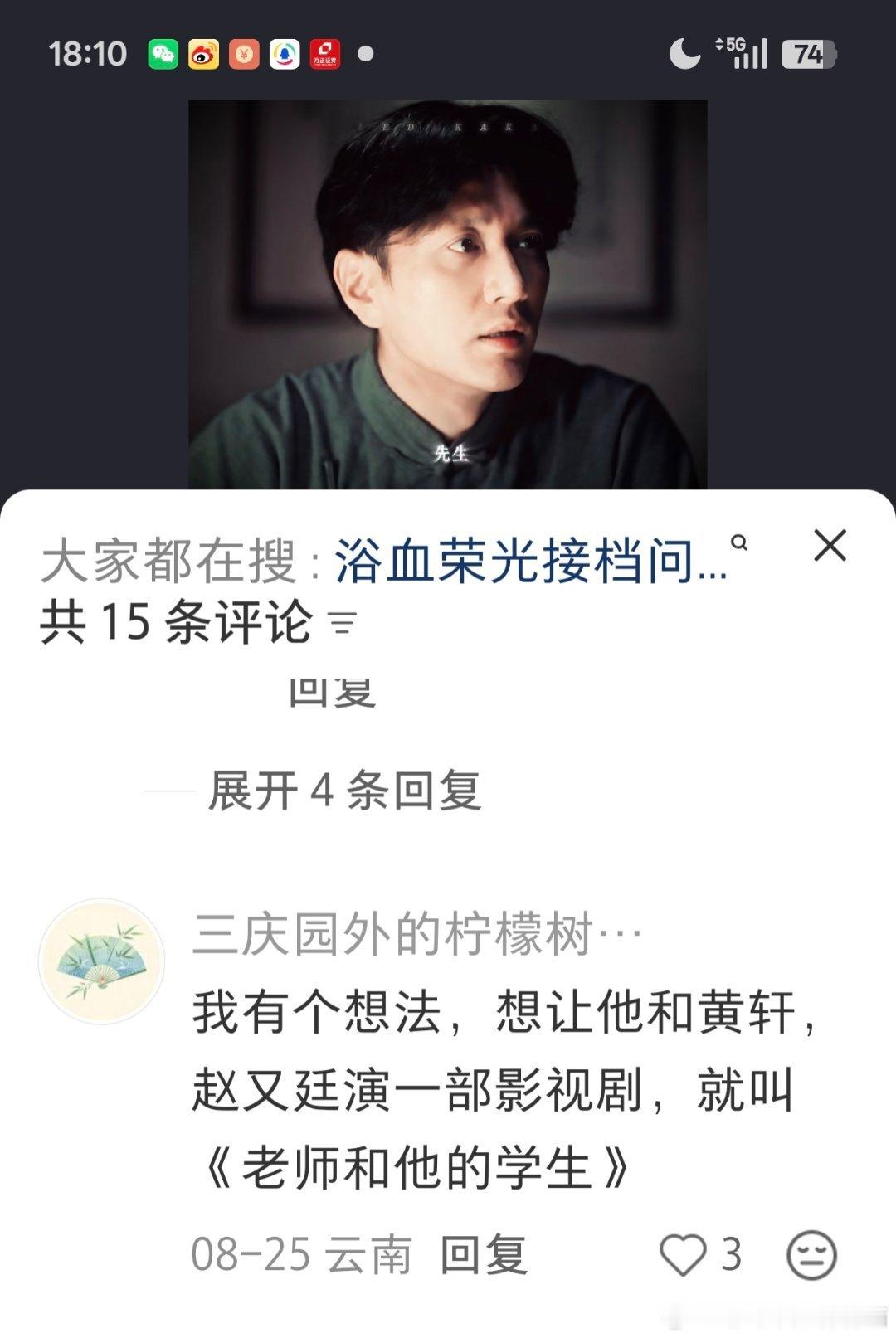 赵长得像谁？ ​​​