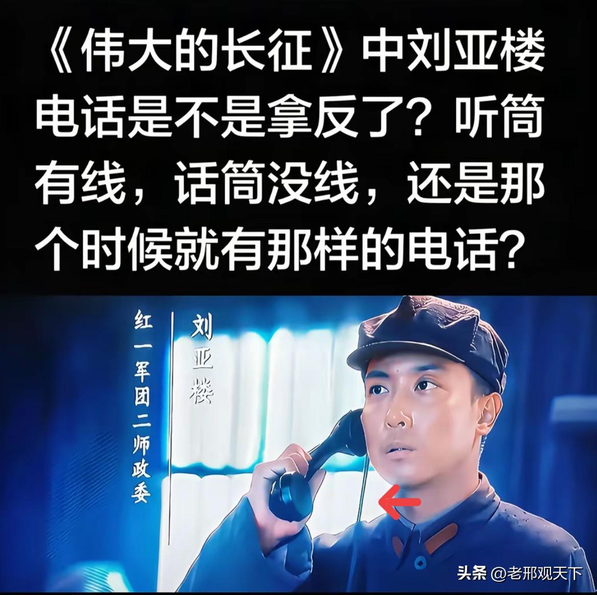 《伟大的长征》有两个漏洞：
第一，
是红军过乌江前，路过的那一片桔园。
众所周知