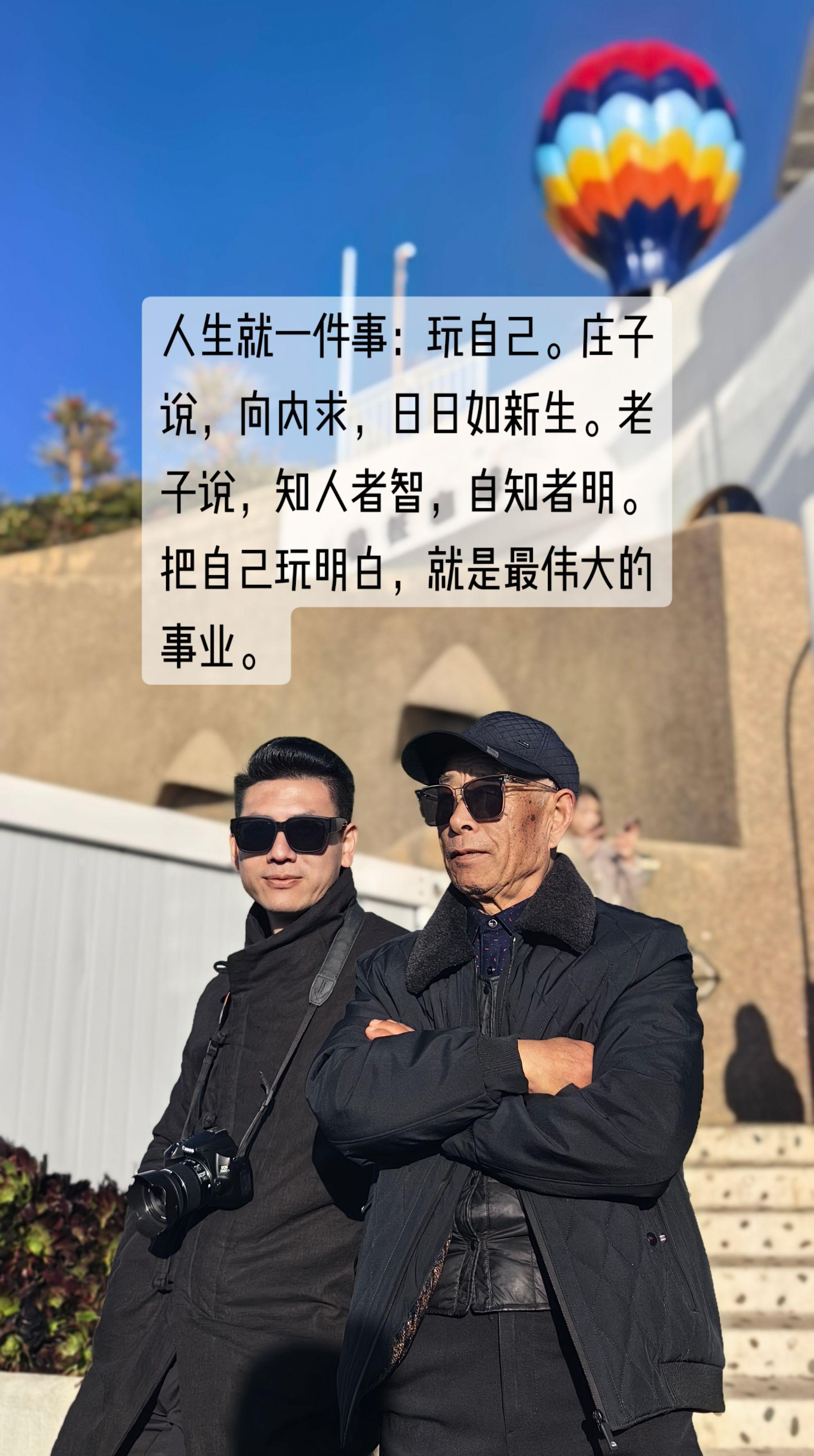 越研究自己，越好命。与天斗，与地斗，都不如与自己斗。没有什么比跟自己玩...