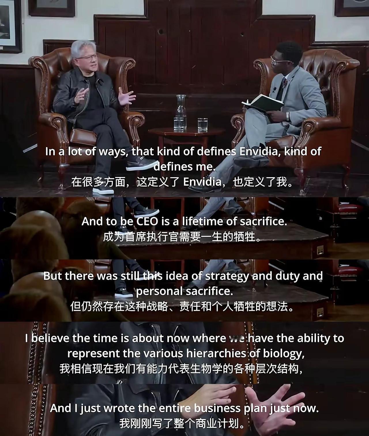 英伟达黄仁勋｜真正的领导者，是牺牲与担当。黄仁勋在剑桥大学的这场访谈，这段话直击