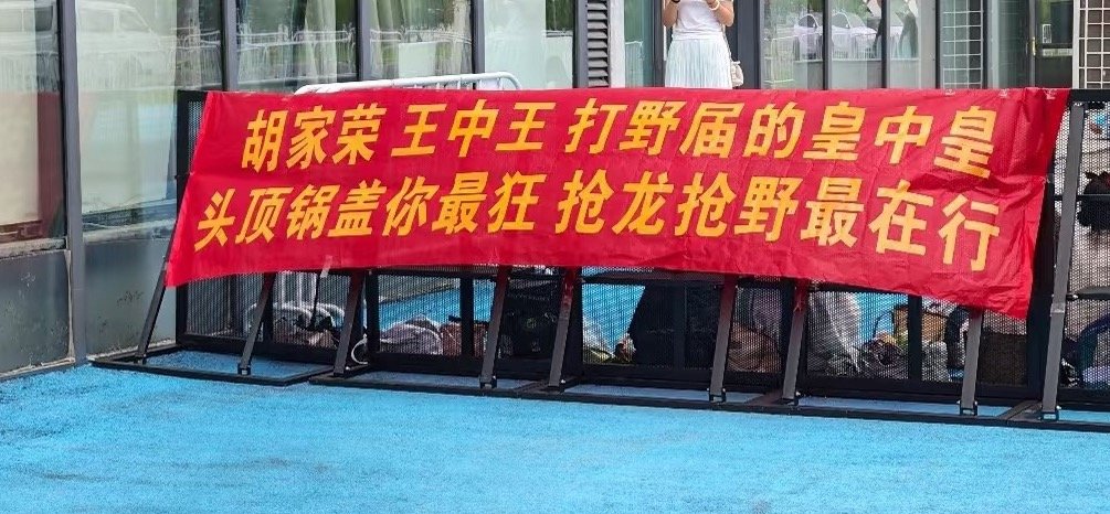 我看是亡中亡吧 
