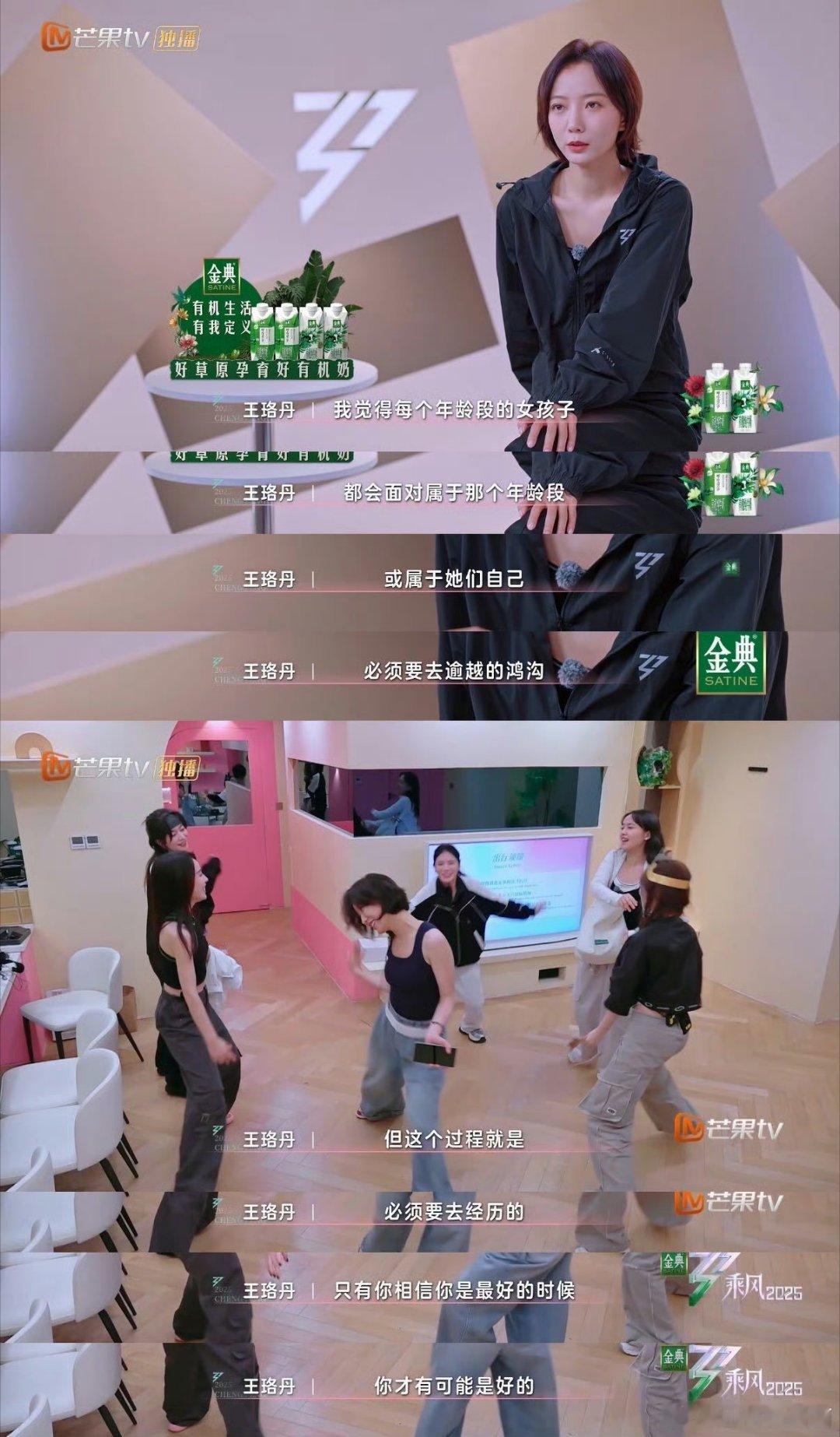 浪姐 抬眼看月亮浪姐抬头看月亮的时候太过于美好了，整得我都舍不得这个片段了，反反