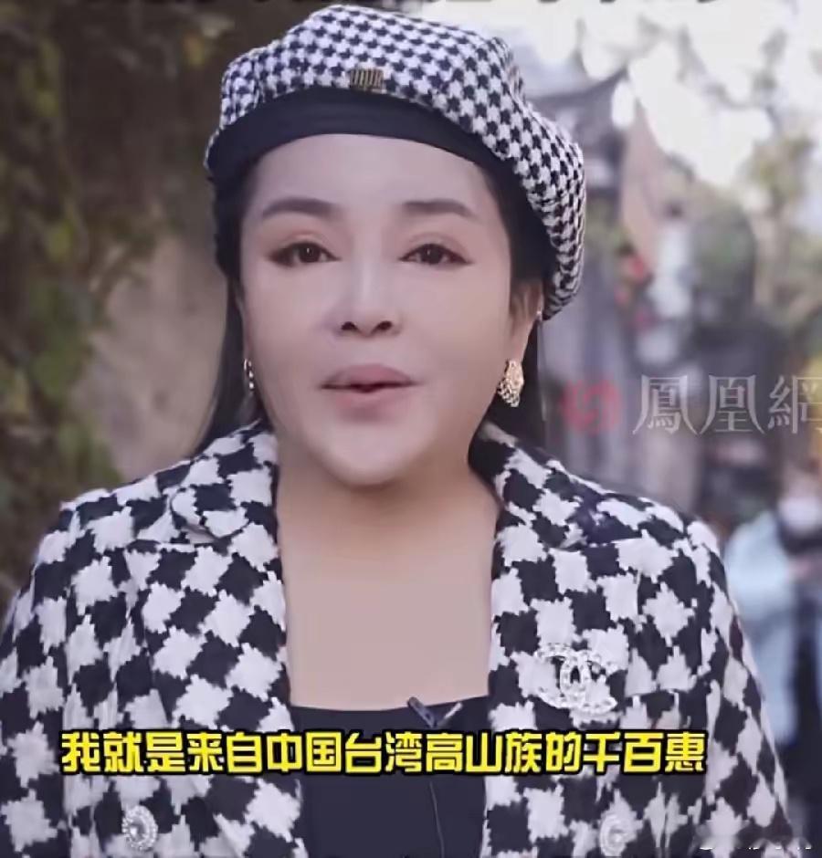 千百惠说自己来自中国台湾千百惠走了，最让人痛心的不是再也听不到她唱的《走过咖啡屋