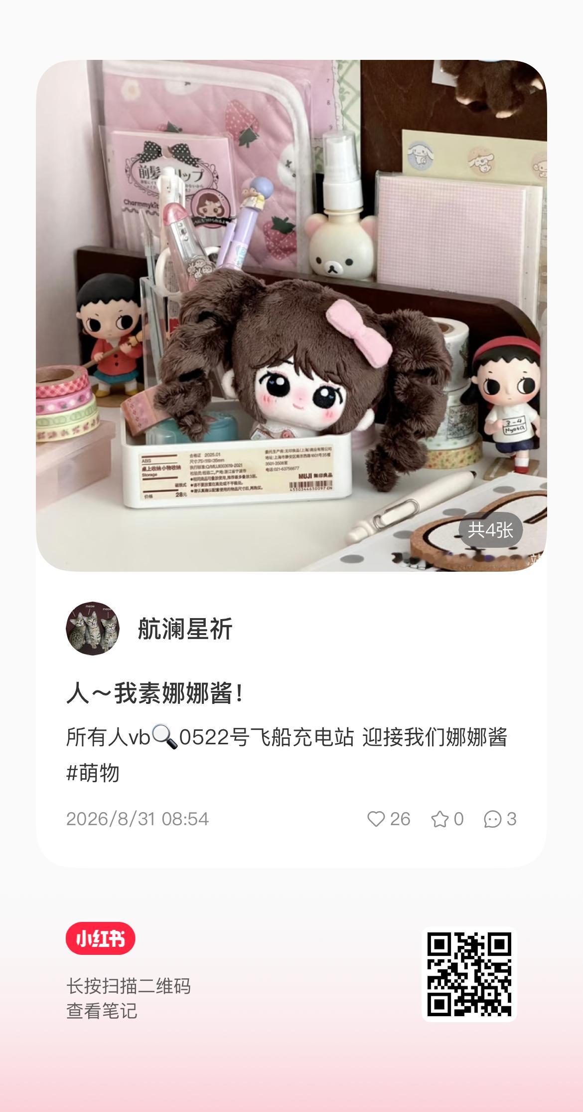 现在人多吗嘿嘿嘿 ​​​