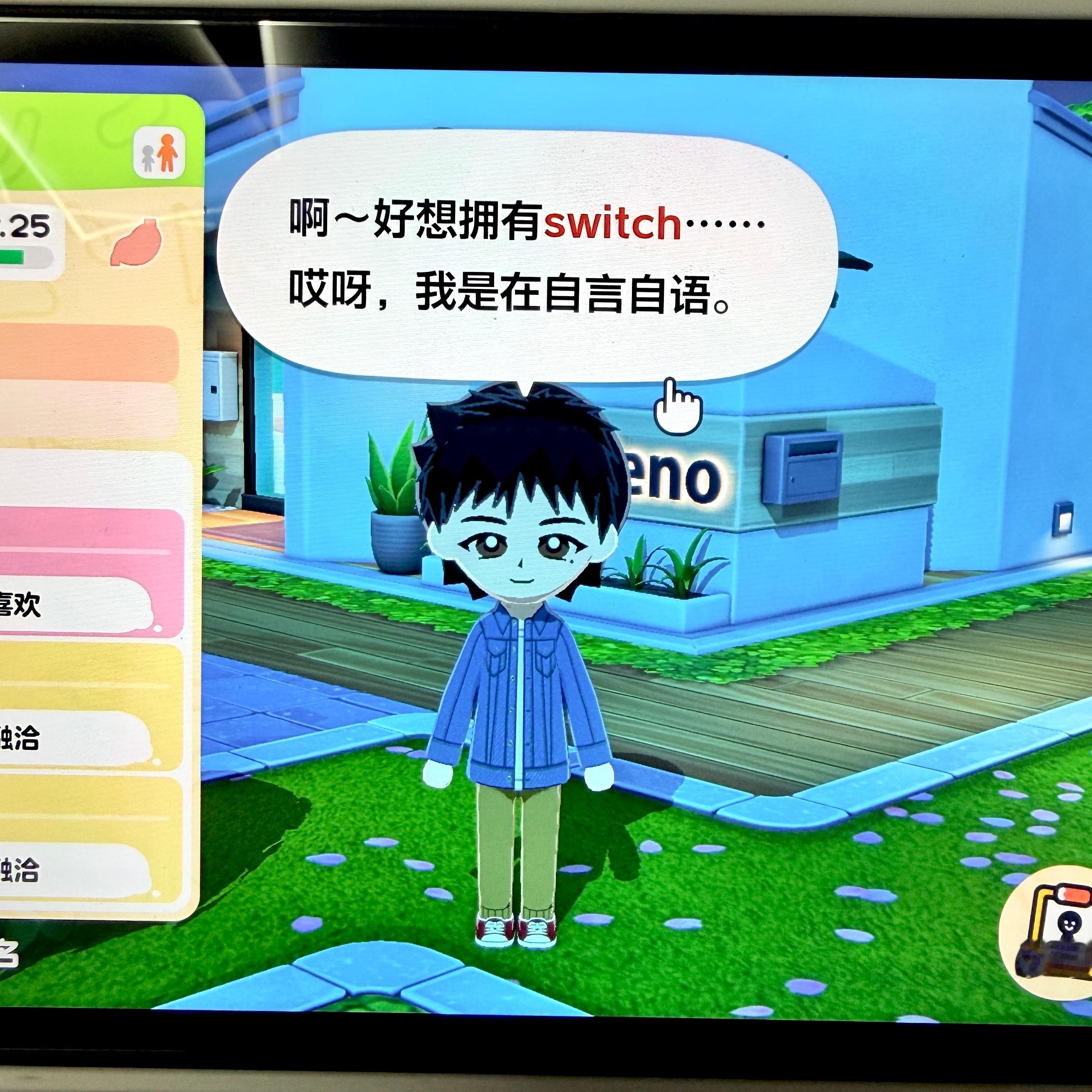 乐乐儿子 
