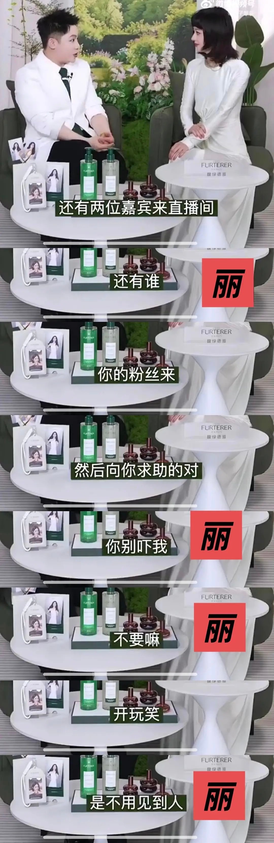 赵丽颖这么不喜欢粉丝吗？ 