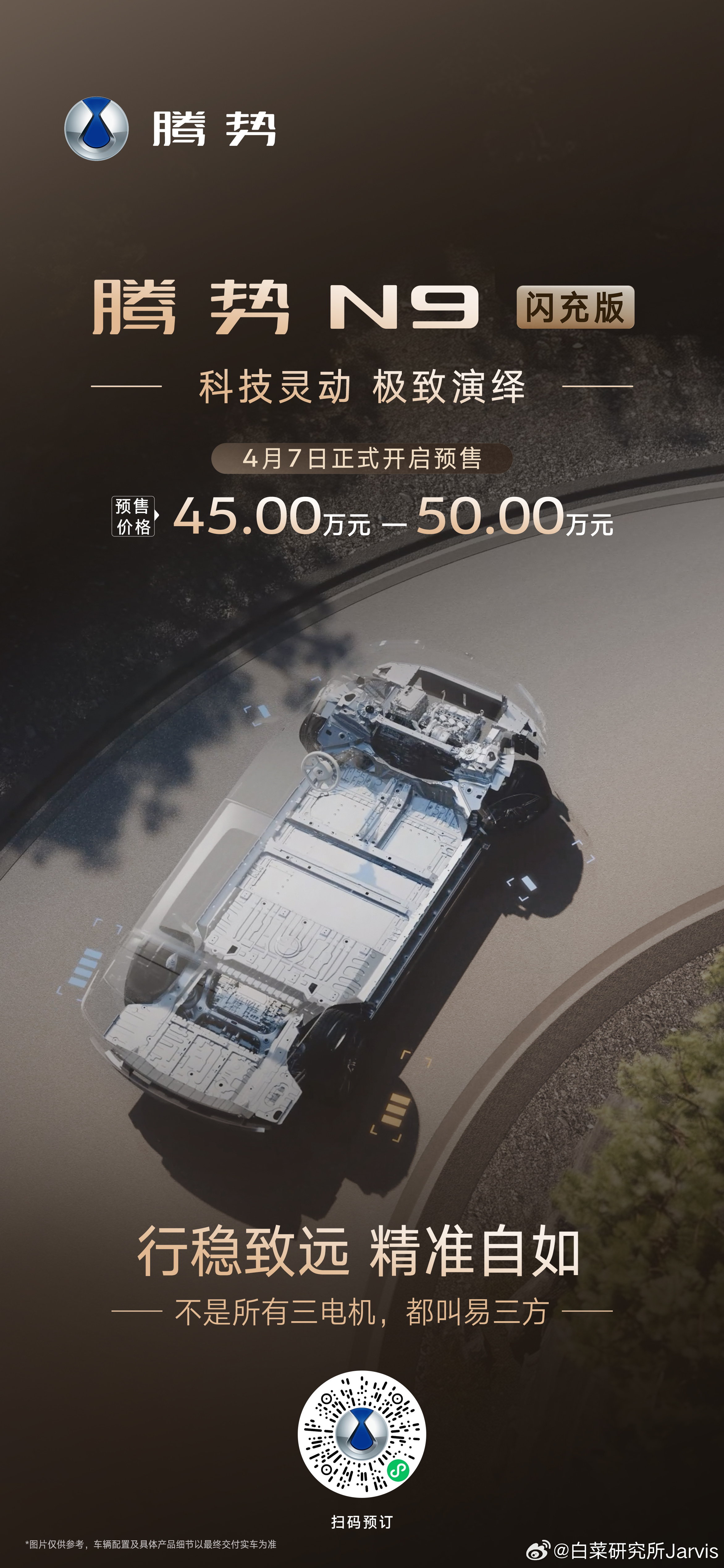 比安全更安全、比智能更智能、比科技更科技，比尊贵更尊贵，你们应该懂我意思。二代刀